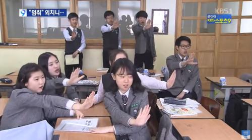 외출 멈춰!
