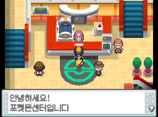 연가람은 표지판을 읽었다. [야돈 우물] [이 버전에서는 야돈이 살지 않는다.] 그렇구나. 연가람은 로켓단 조무래기에게 말을 걸었다. "네-에 
