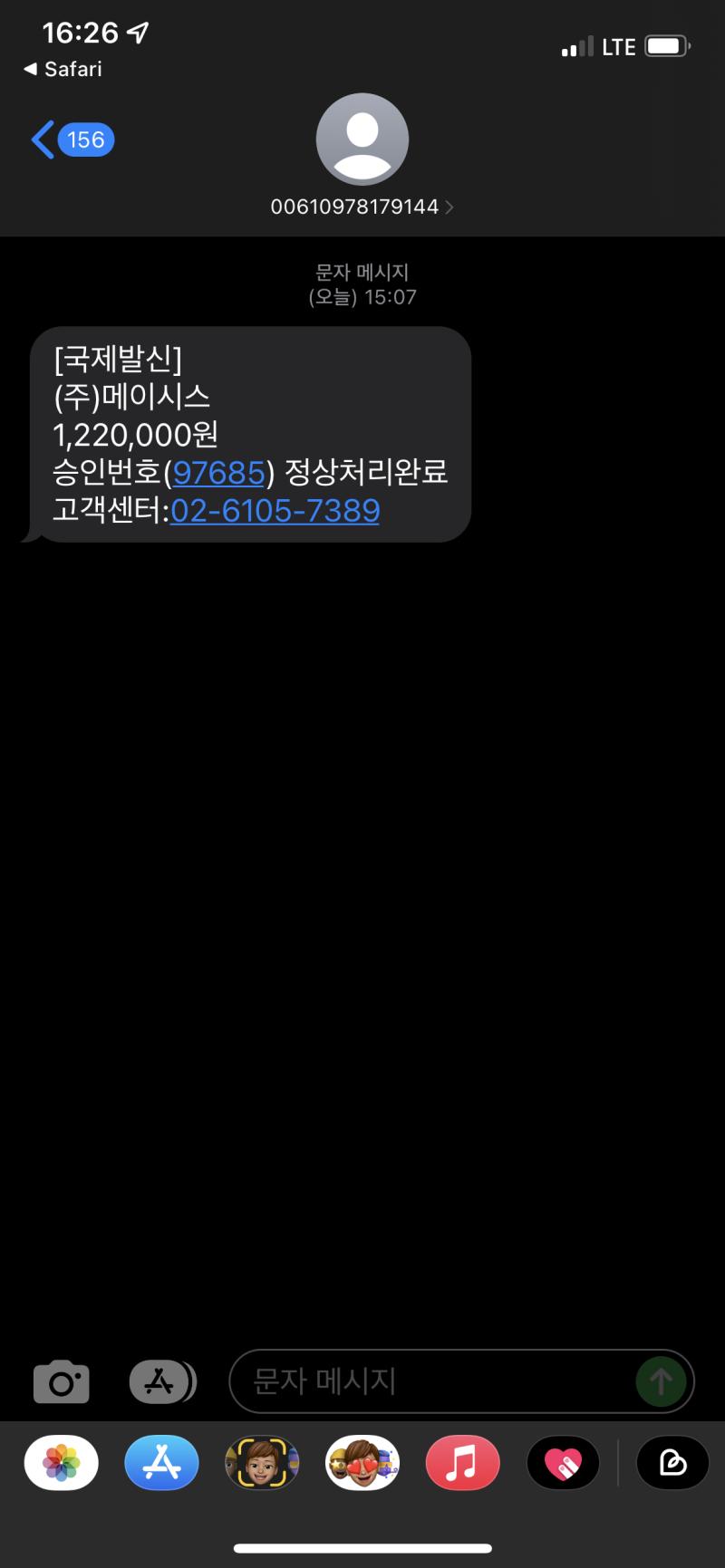 이거임ㅇㅇ 네이버 지식인에 이미 올라와있드라