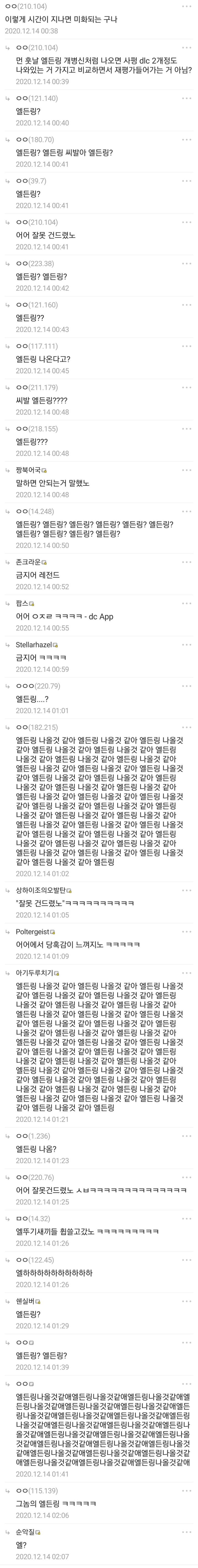 이게 이제야 세워지네ㅋㅋㅋㅋㅋㅋㅋㅋㅋㅋㅋㅋㅋㅋ 씨발 내가 씹덕질 시작하던 9년전부터 아직까지 이걸 처빨고앉았는데 진삐 씨발 개좆같은새끼가 진짜ㅋ