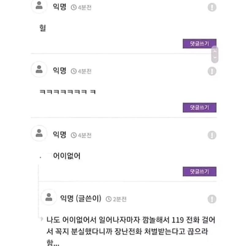 >>5 여기 ㅋㅋ ㅜㅜ