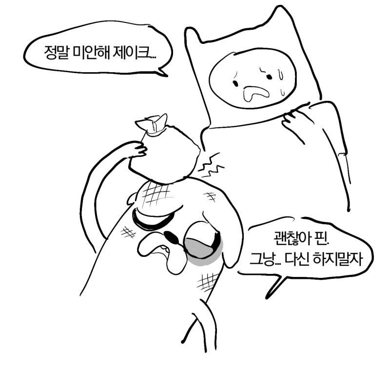 >>8 후일담