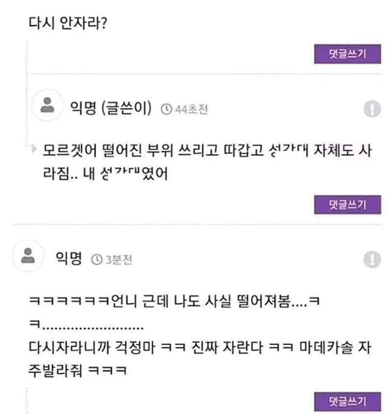 >>5 여기 ㅋㅋ ㅜㅜ