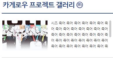 그리고 >>14 근황: