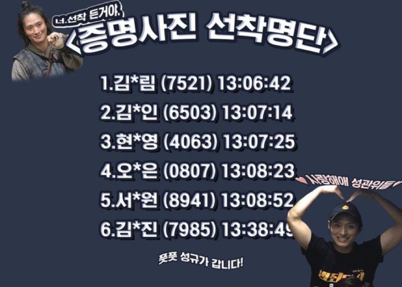 ㅋ 영광의 순간이다제