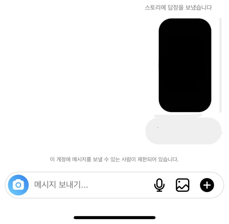 이거 뜨면 내가 보낸 건 보내 진 건가? 걔한테 떠?
