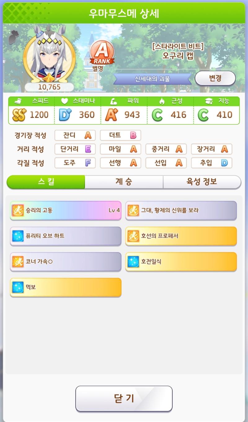 드디어 깼다 시이발
