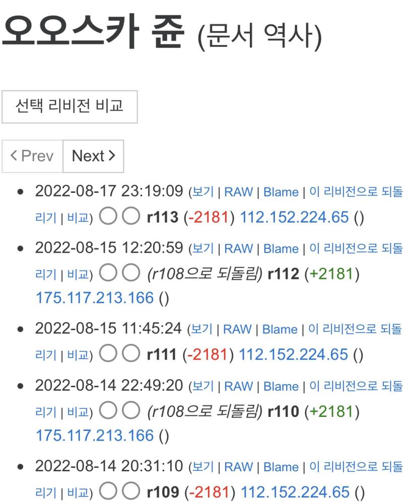 와 이건 찐정병인듯........