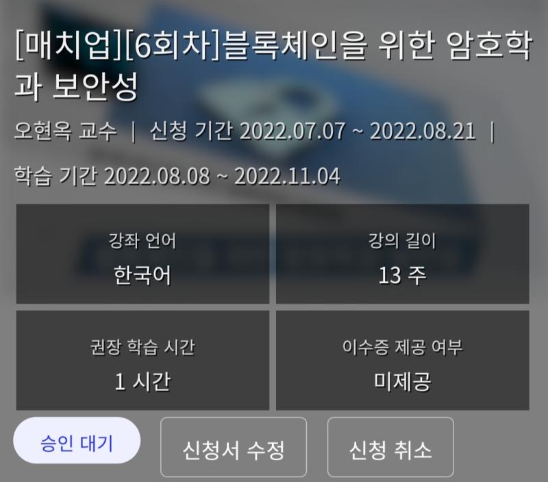 항상 그렇듯 감정은 사라져도 흔적은 남아 있는 거지 뭐... 설마 이거 시험 통과 못한다고 퇴학이라도 당하겠어 ㅎ 일단 질러버림