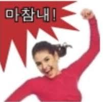 그리고 결국 이 스레가 400레스가 넘었다 여태까지 4번이 접혔다는거지 내가 그만큼 존나 화낼 일이 많았단거고 개씨1팔놈들. 니네들이 날 이렇게