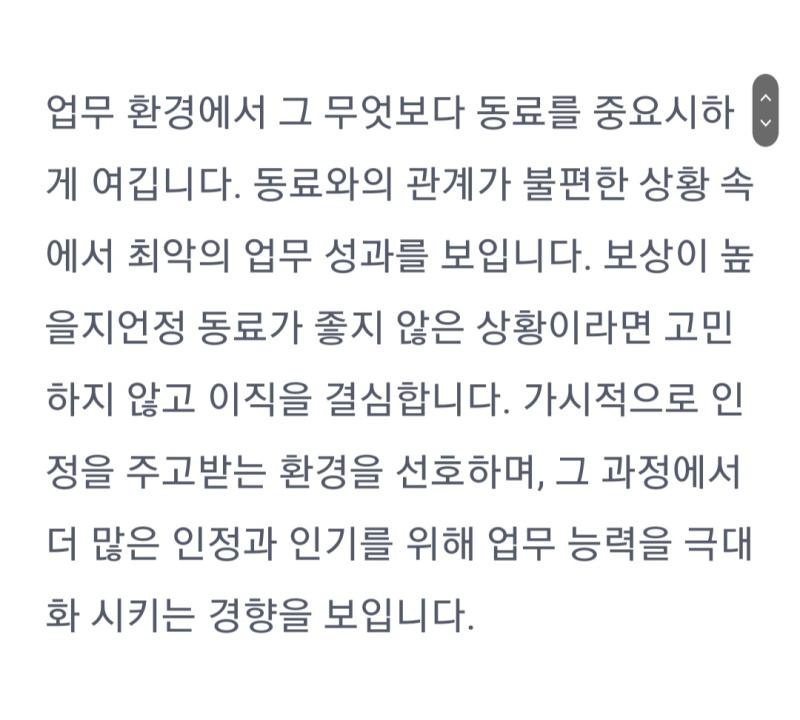 제법 잘 맞는 듯: https://15profiles.com/