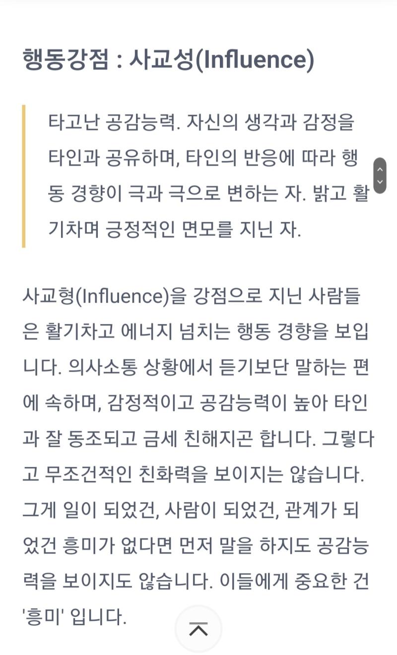제법 잘 맞는 듯: https://15profiles.com/