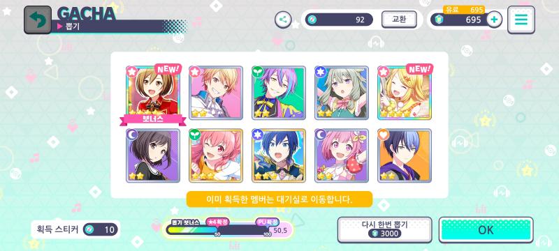 현질 하고 원트만에 나옴 미친