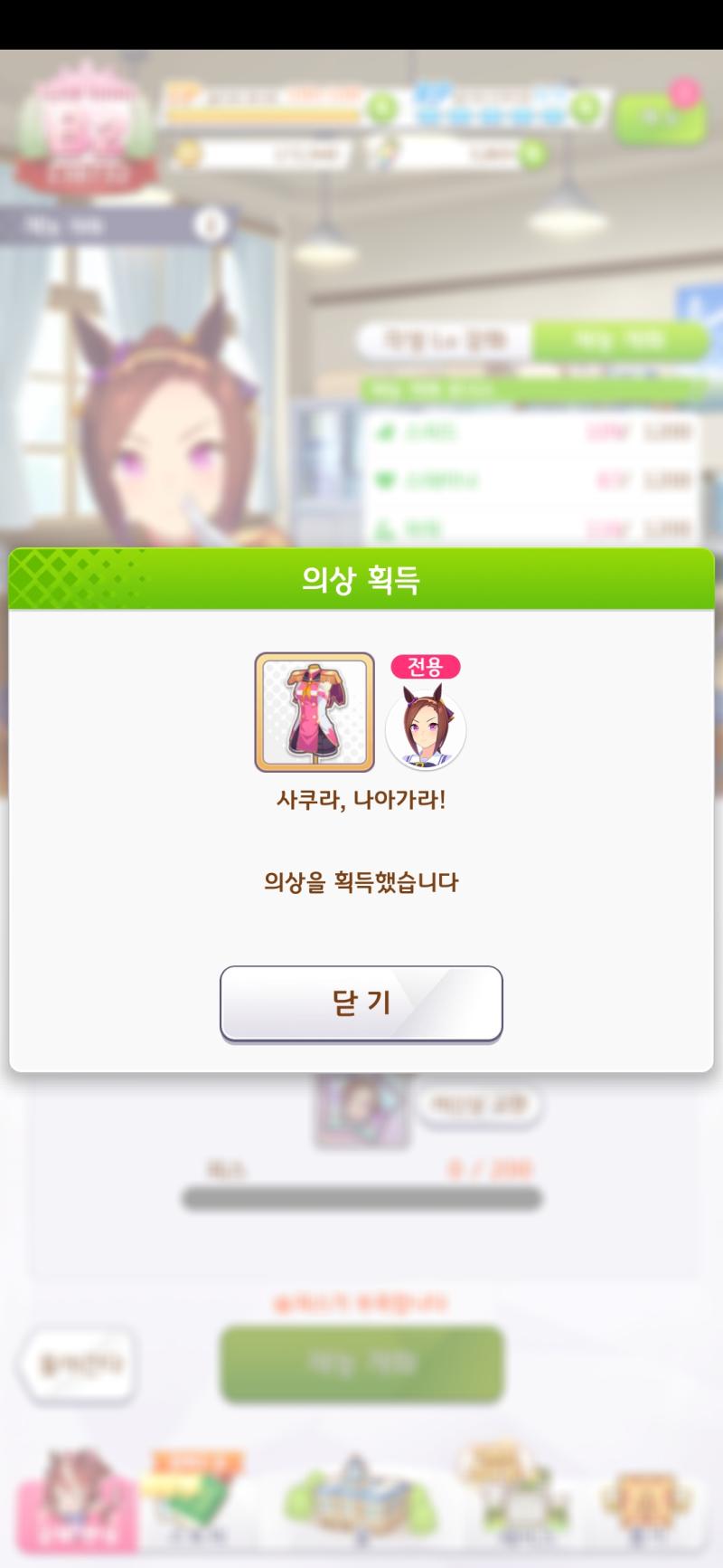 박신신 옷 맹글어 줬다...
