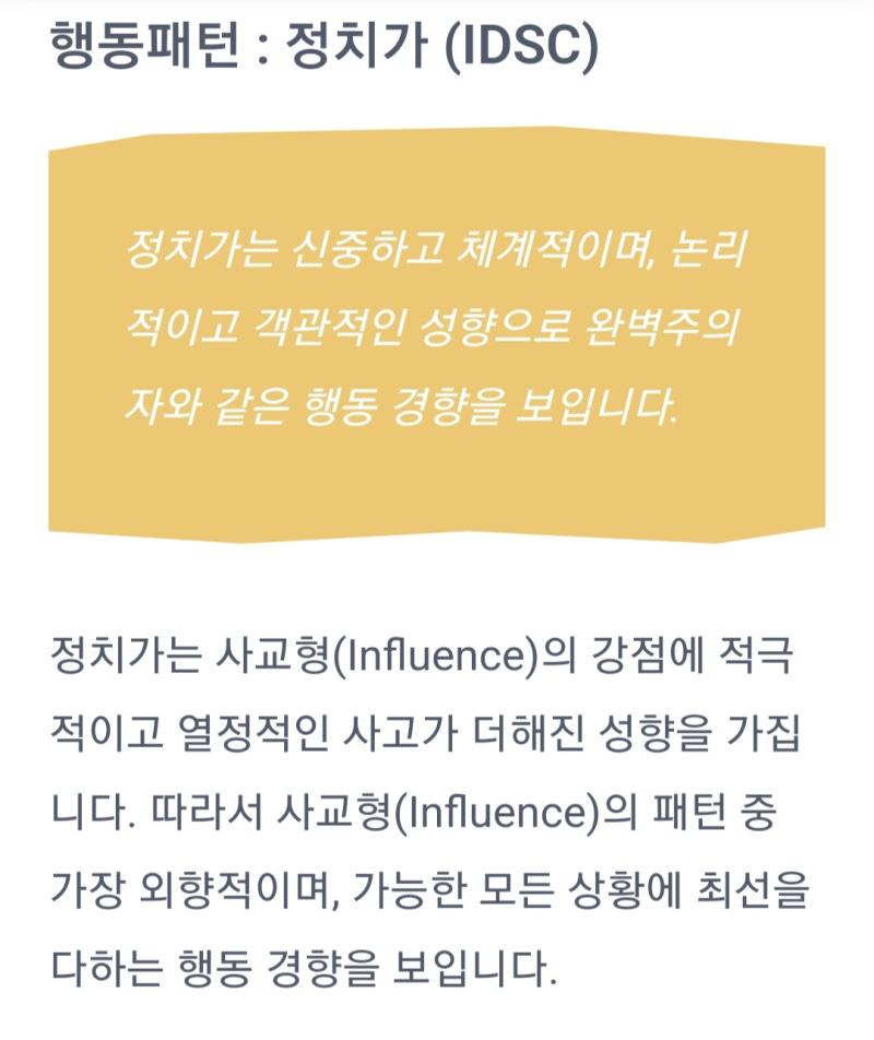 와중에 좀 고민되는 건 엄마+혈육에게 물어봤는데 동생 은근 나 잘알인 게 웃겼음ㅋㅌㅋㅋㅋㅋㅋㅋㅋㅋㅋㅋㅋㅋㅋㅋ 발언 1: 누나는...친절하긴 한데
