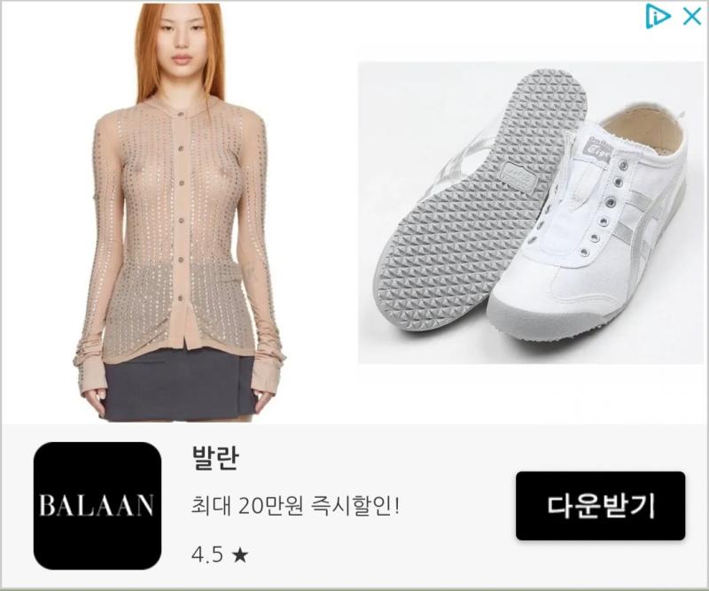 이거 대체 뭐지... 그냥 옷디자인인가