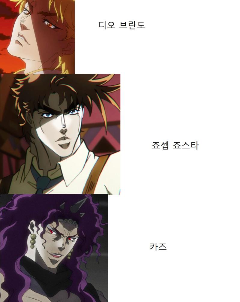 죠죠 4부까지 좋아하는 애들만 모아놓음 편집 구린 거 ㅈㅅ 죠타로가 최애라서 특별히 두 개 집어넣음