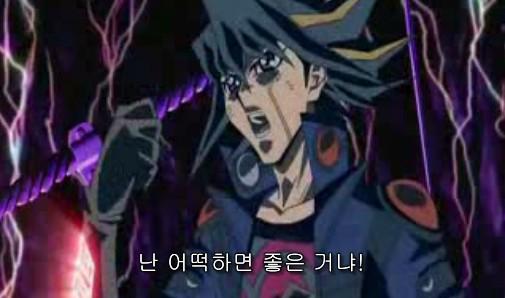 우짜냐