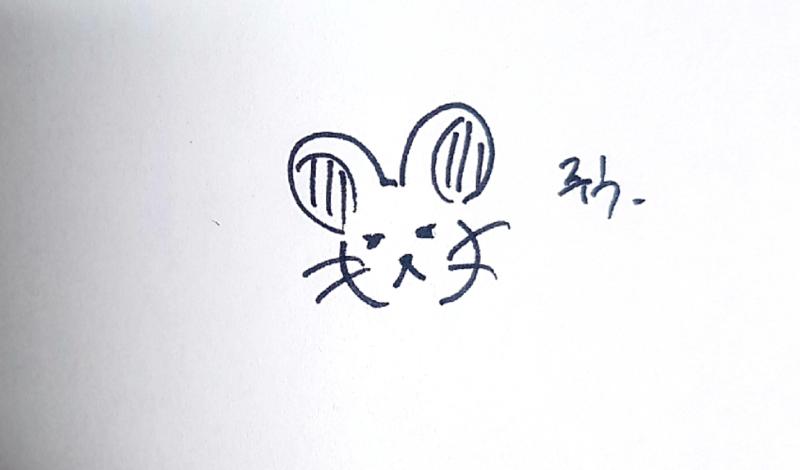 자야지 이제