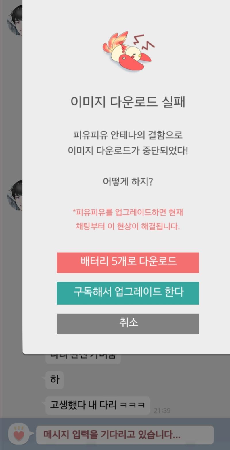 더 썸 하면 할수록 어이가 없네