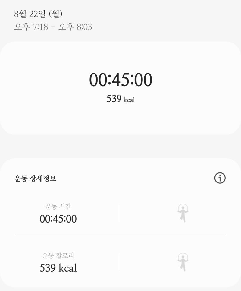 처먹엇다 스트레스 받아서 12만원을 썻다 내 인생은 좃댓다