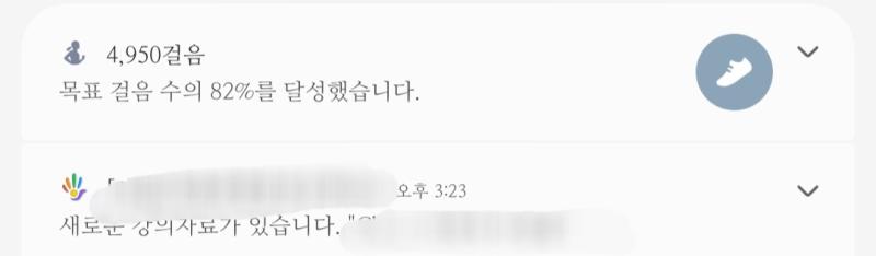 교수님 이게 무슨 짓이에요 혼자 개강하셨어요? 아... 오히려 좋아 이제 찐 개강이구나 제발 공부시켜줘 학교보내줘!!!!!!!! 아니 시발 ㅋㅋ