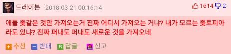 ㅅㅂ