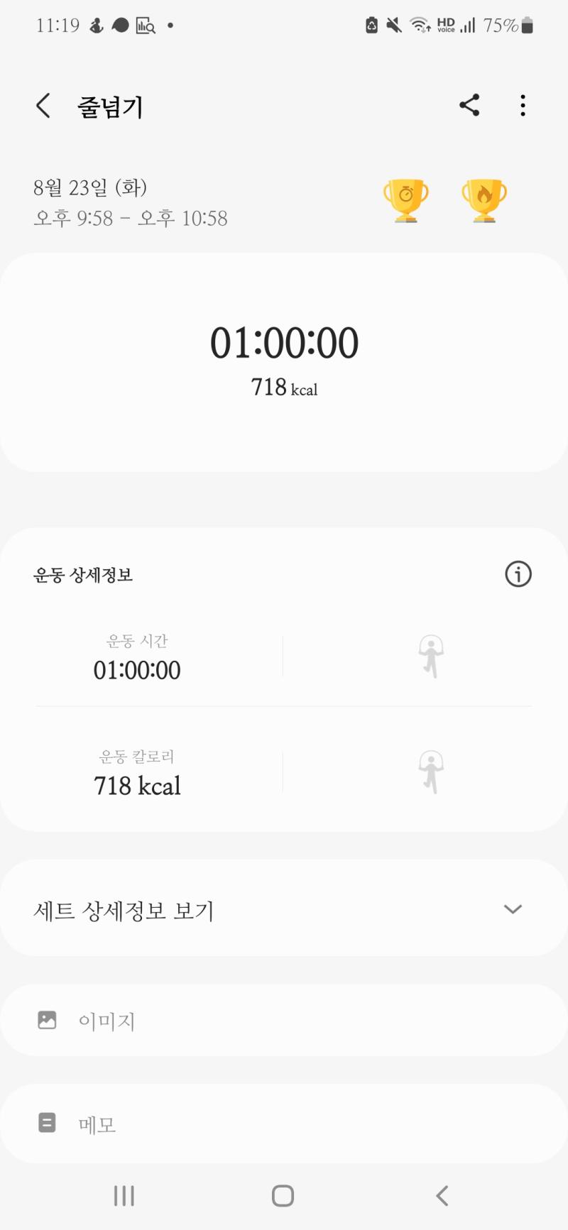 1시간이................. 되네?