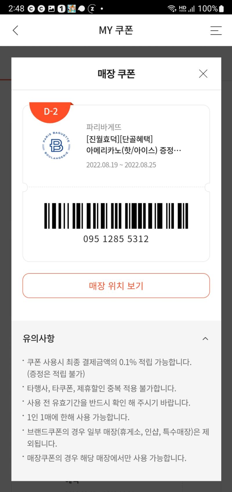 광주살면 가져가서 써 나는 월말까지 다른 지역에 있을 예정이라......