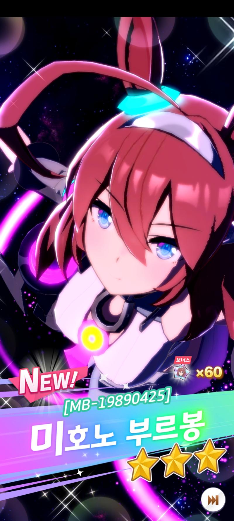 꺅