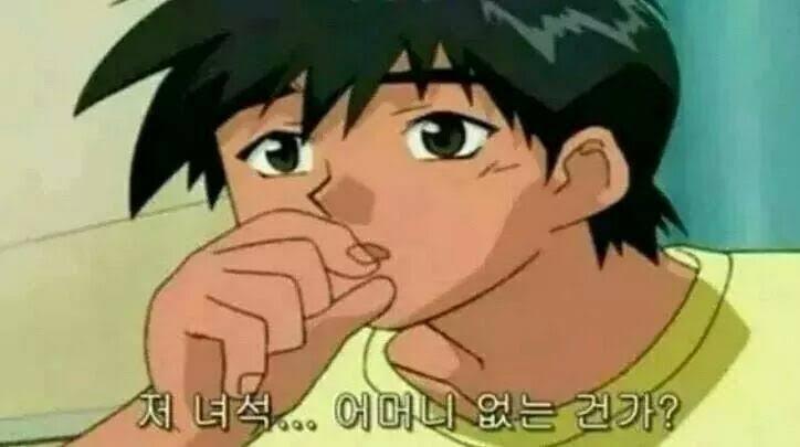아방수 메이저라는 새끼들 다 나와