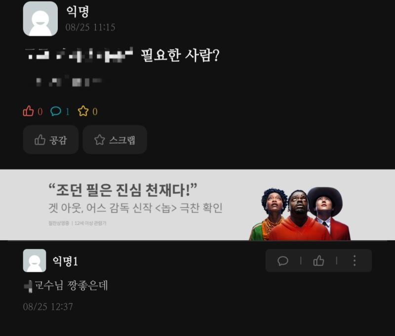 에타 계정 정지당했을 때 제일 분한 순간 - ㅂ교수님 거시경제 필요한 사람 있냐는 저 글에 왜 버리냐 교수님이 얼마나 좋은데 드랍하려고 하냐고