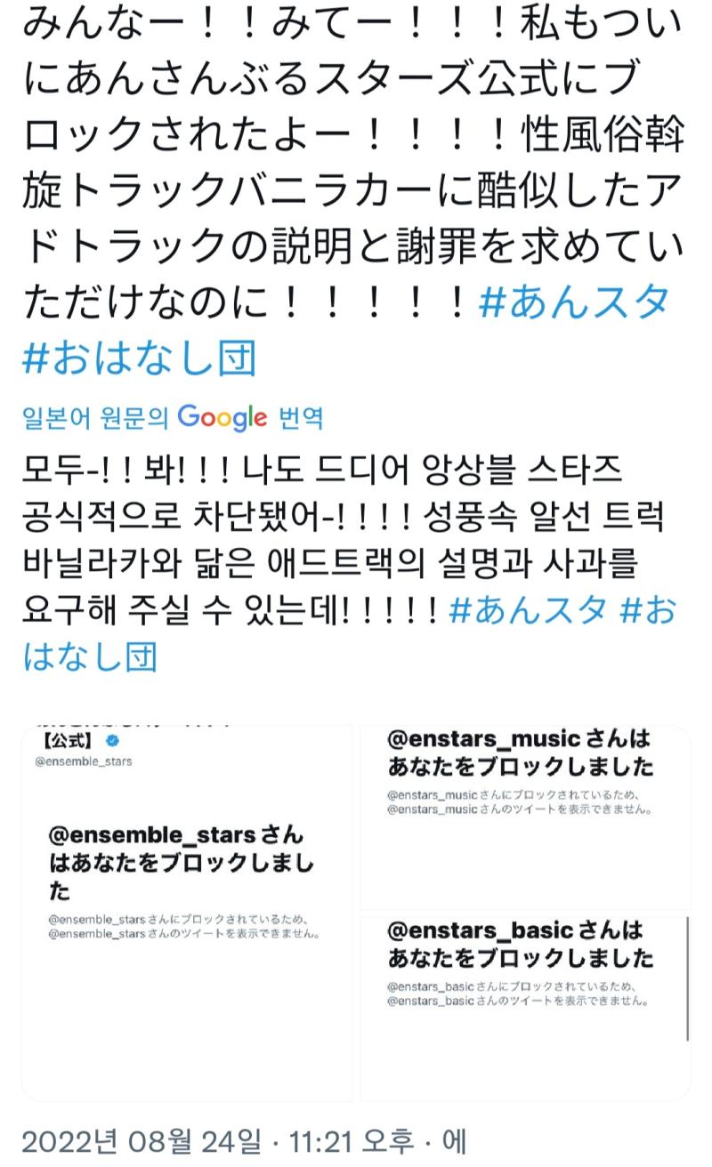 공식의 병신 같은 바닐라 트럭 좆지랄 땜에 공계에 항의하는 유저들을 블락 박은 븅신같은 해피에레 그냥 섭종해라 븅신회사야 진심 못해먹겠네 며칠