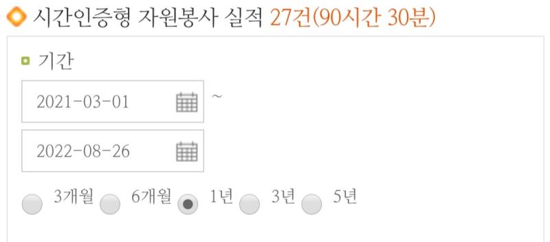 원래 봉사 과목 2개 들으면 장학금 요건 충족인데 지난 학기에 수강신청을 해본 결과 손 느린 내가 잡는다는 게 불가능에 가깝기 때문에 봉사 10