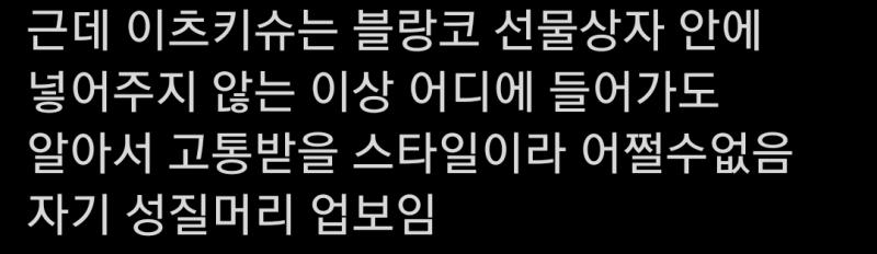 >>330 까트윗은 아닌거 같지만 웃겨서 가져옴ㅋㅋㅋㅋ