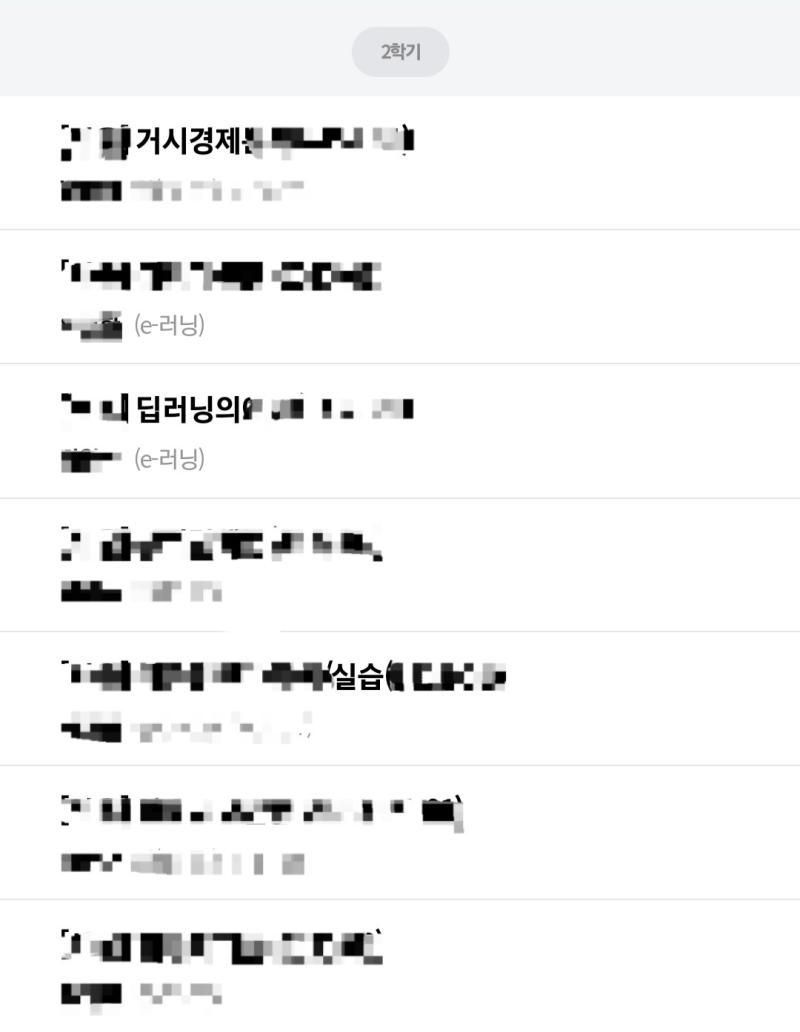 LMS에 2학기 과목이 업로드되었다 아아앜 미친 진짜 존나 설렘 하 미친 심장이 존나 뛰어........ 눈 내리는 겨울에 한 손에는 전공책 한