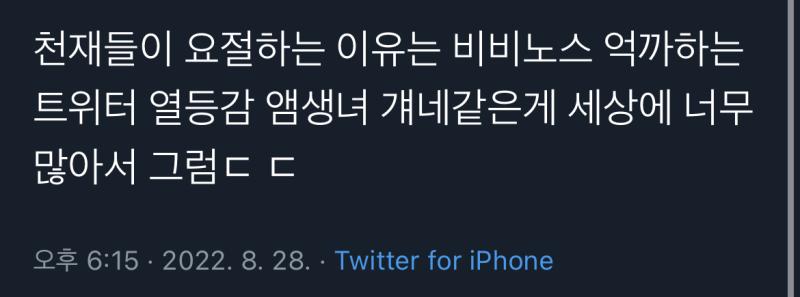 웃고간다ㅋㅋ 짜집기가 과하면 그게 트레고 표절, 파쿠리 아니던가