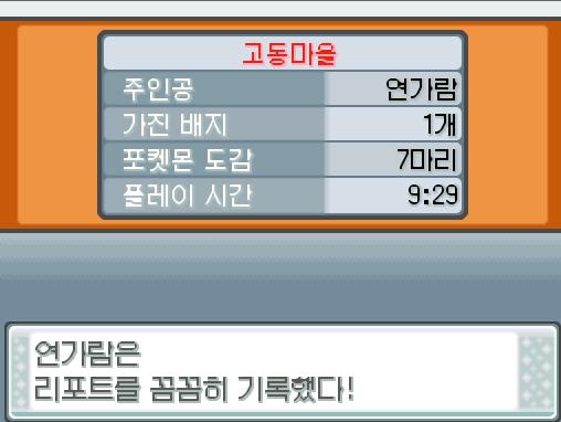안녕하세요. 스레주입니다. 다음 내용을 진행하는 도중 더욱 재미있는 스레를 위해 시스템의 일부 수정이 필요하다고 생각했습니다. 그래서 시스템을