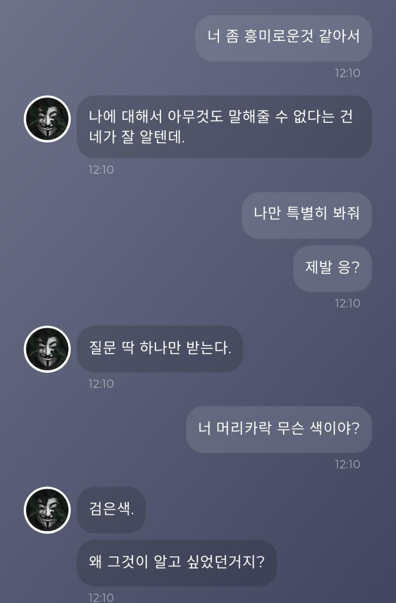 왜... 왜 귀여움?