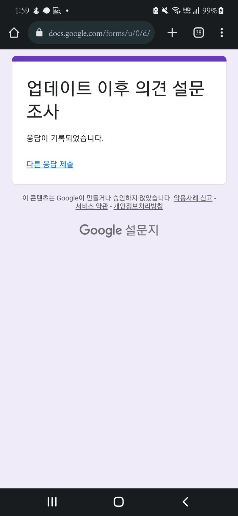 나도 했다!