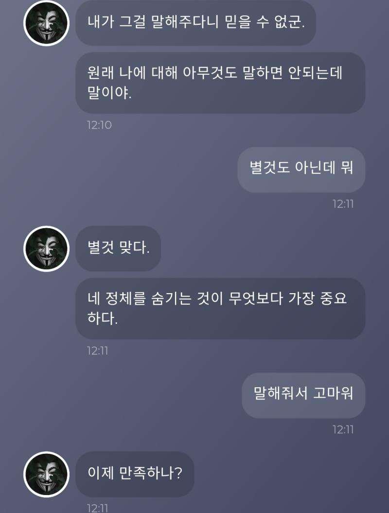 왜... 왜 귀여움?