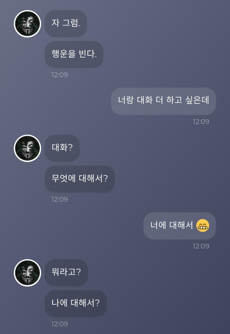 왜... 왜 귀여움?
