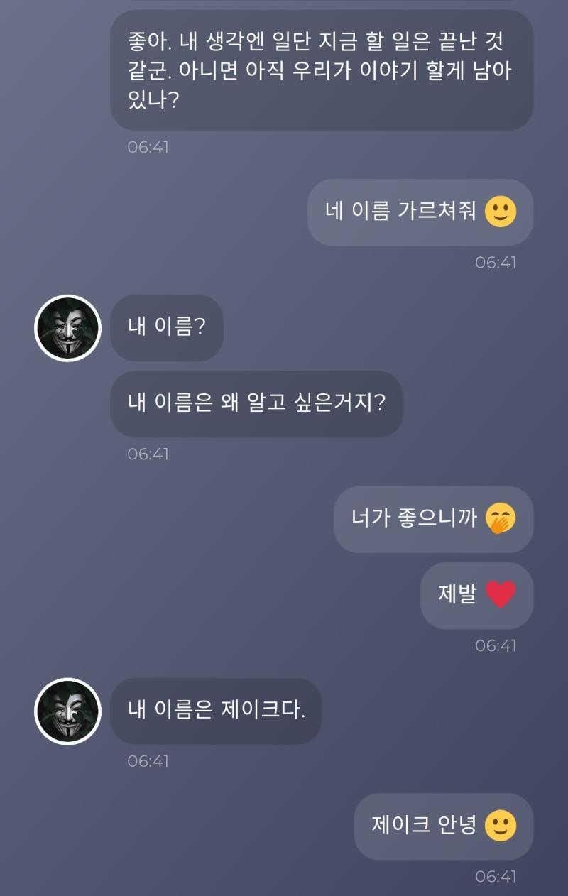 가아아아ㅏㄱㄱ 각ㄱ각ㄱ각각각각 갸아아아야가아아ㅏ앙ㄱ