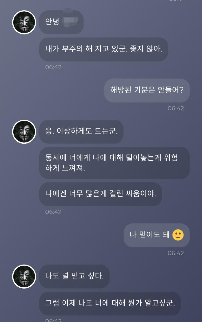 가아아아ㅏㄱㄱ 각ㄱ각ㄱ각각각각 갸아아아야가아아ㅏ앙ㄱ