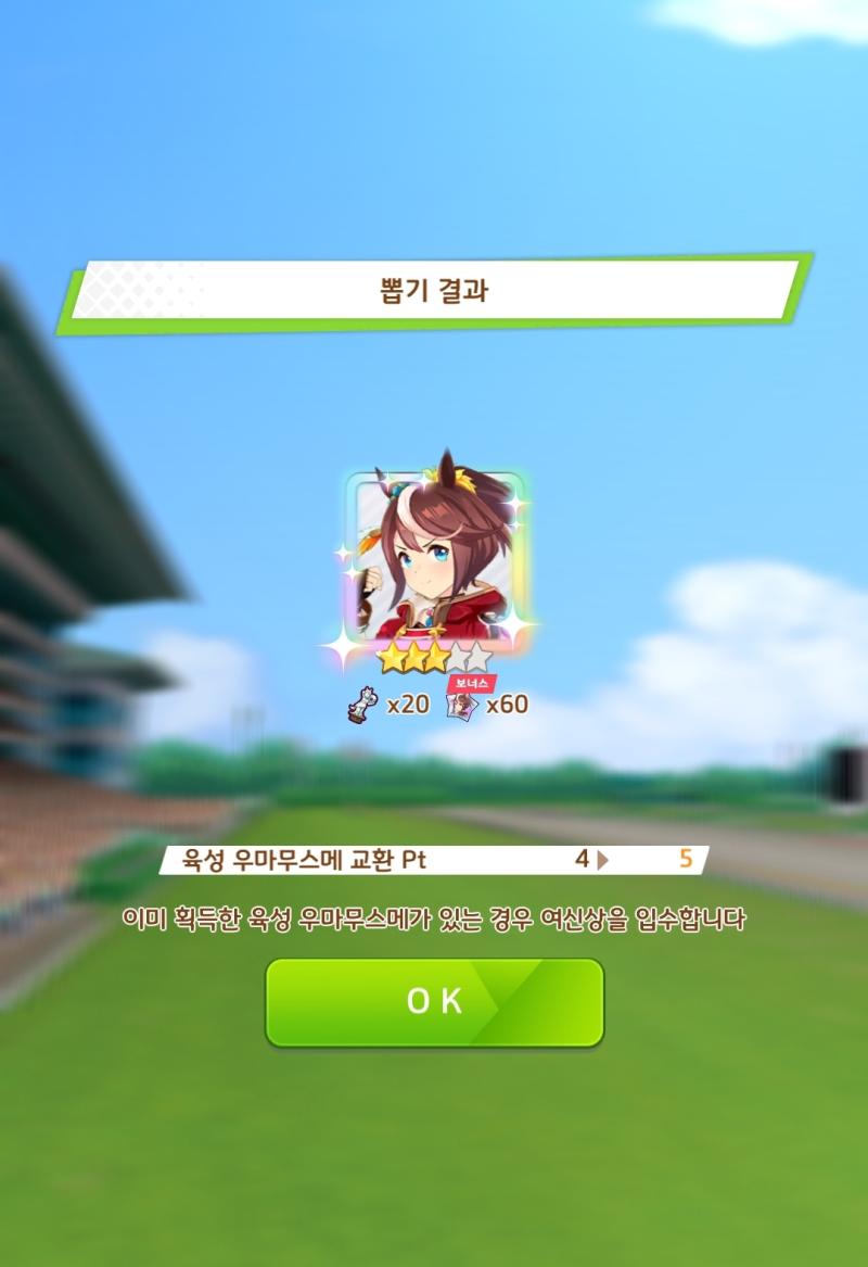 무지개 떠서 좋았는데 왜 너야