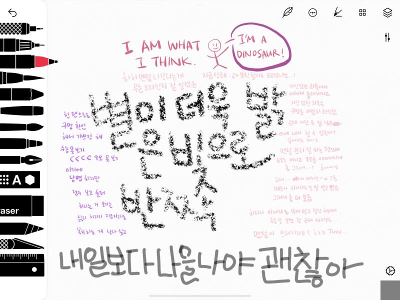 정신승리한다 문제집 사는 중 돈 없다
