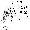 잘생각해보니까 겜이 병신인 걸 반박할 생각이 없는 게 아니라 반박할 생각을 하면 안되는거였슴 반박을 안하는게아니라 못하는거임... 그런거였지 맞