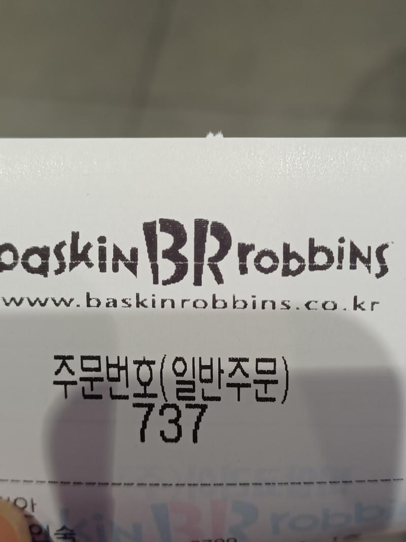 >>681 주문했음! 맛있게 먹을게!!