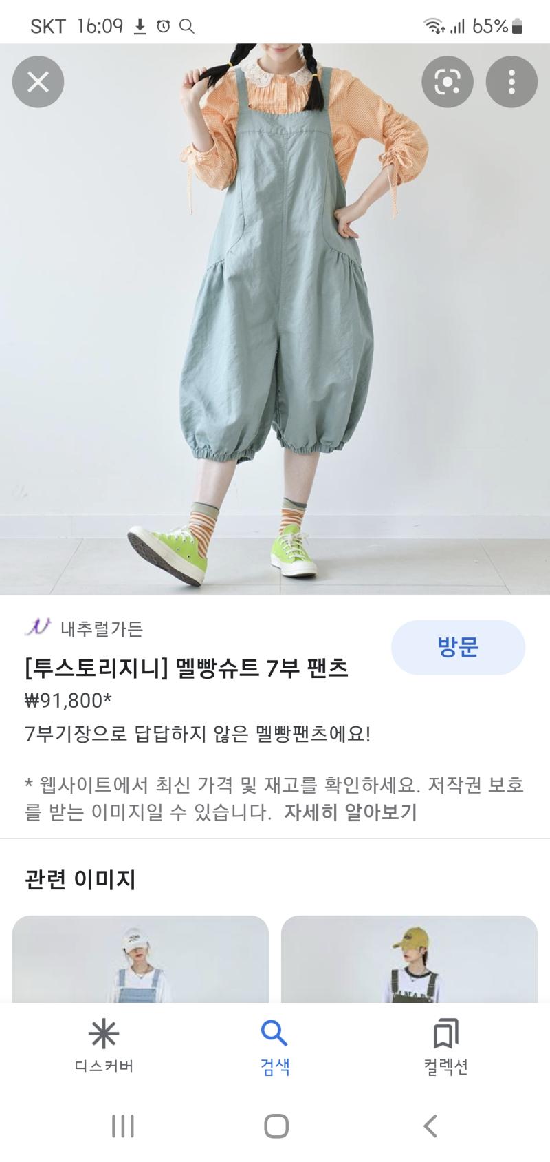 작은 하소연 하나만 하자면, 그림 그리기 너무 어렵다. 그림 공부 자체도 어려운데 그것보다는 따라하면 무조건 뭐라고 하니까 너무 힘들어. 첫번째