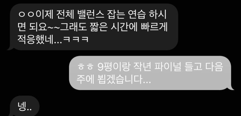 칭찬 들었다...ㅎㅎ 이 계절 이 시간대의 노을을 좋아해 시험 끝나면 죙일 노을만 바라보고 있을까